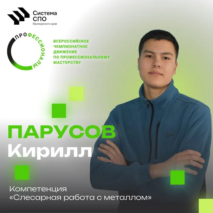 photo_2026-02-06_16-04-31