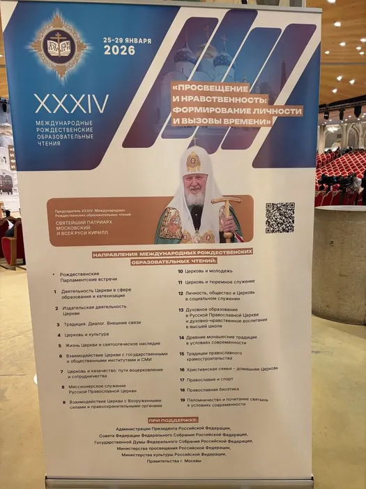 photo_2026-01-27_09-59-14 (2)