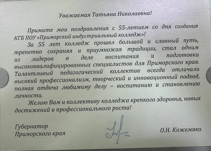 photo_2025-11-24_11-02-12