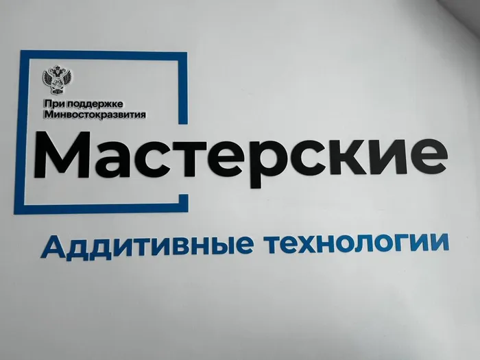 photo_2026-02-09_19-35-12