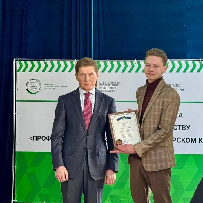 photo_2026-01-29_15-48-36