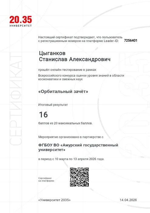 c094a381-b0bf-4772-91cd-08a51eaa94bb (1)