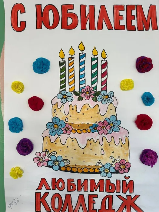 photo_2025-11-21_09-02-05