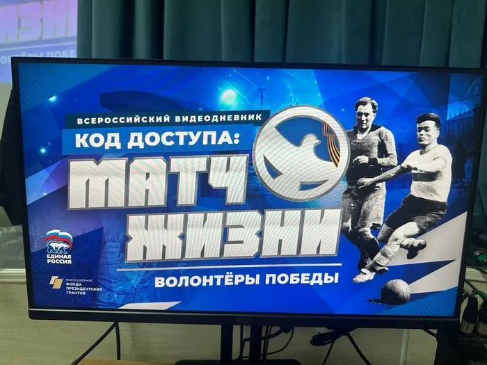 photo_2026-01-29_10-00-13