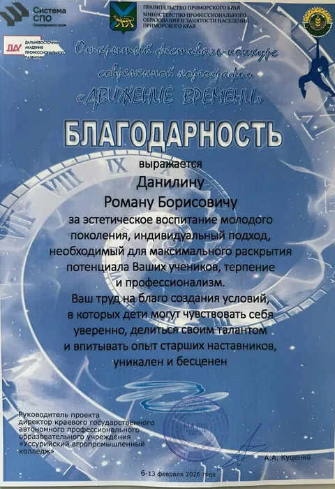 photo_2026-02-16_12-17-52