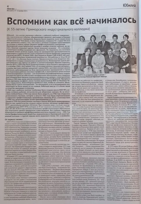 photo_2025-12-23_11-00-26