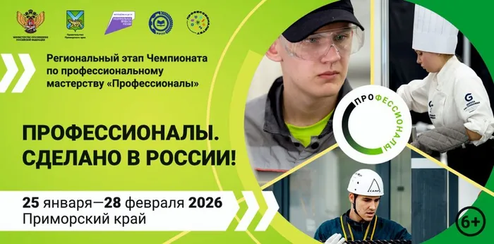 photo_2026-01-23_19-33-00