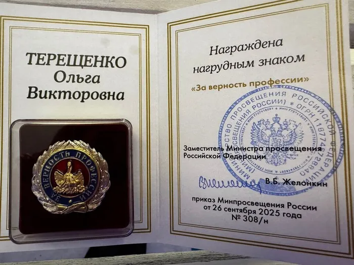 photo_2026-01-15_14-07-21