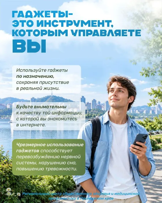 6_Псих здоровье6