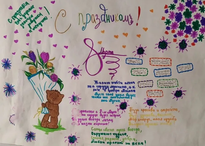 photo_2026-03-07_09-33-08