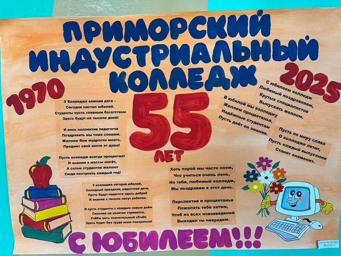 photo_2025-11-21_09-02-07