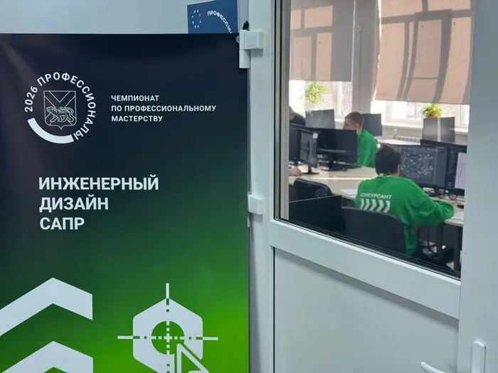 photo_2026-02-06_16-04-21