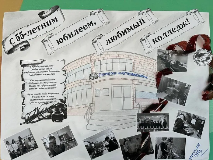 photo_2025-11-21_09-02-16