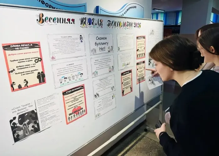 photo_2026-03-17_18-52-48 (2)