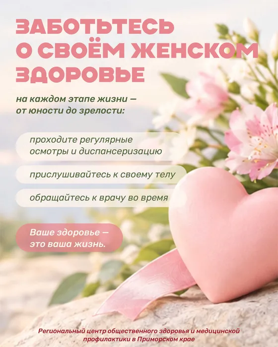 7_РМЖ 5