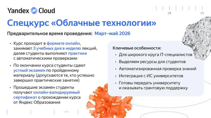 photo_2026-03-03_19-17-20