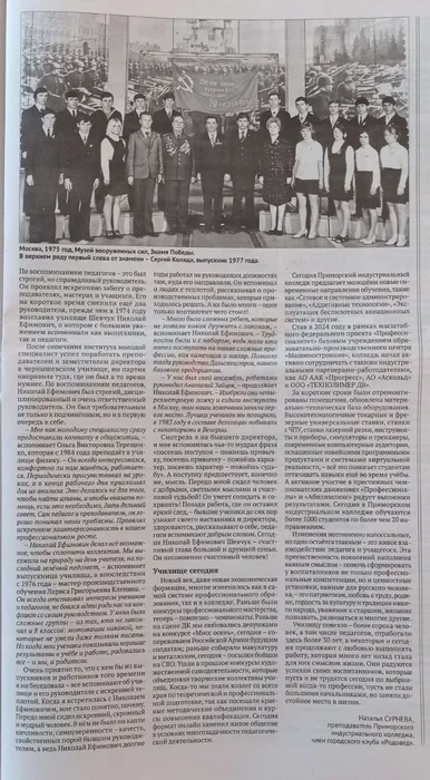 photo_2025-12-23_18-52-15