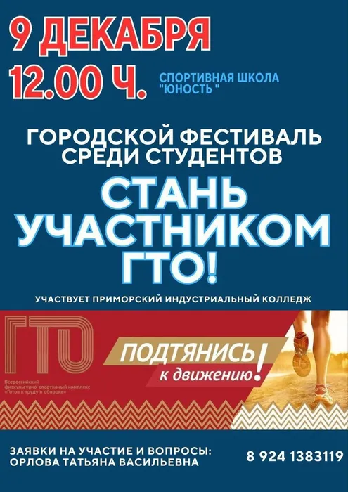 photo_2025-12-09_18-56-17