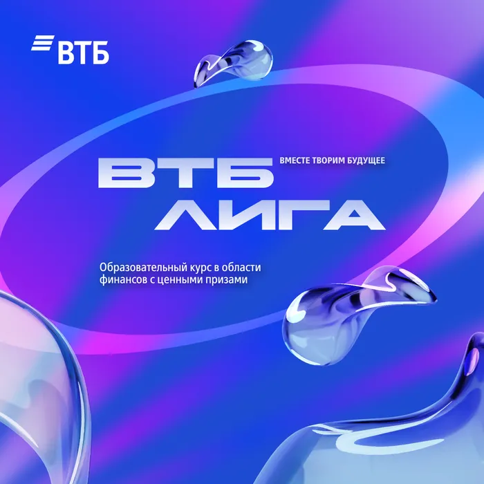 Картинка для поста