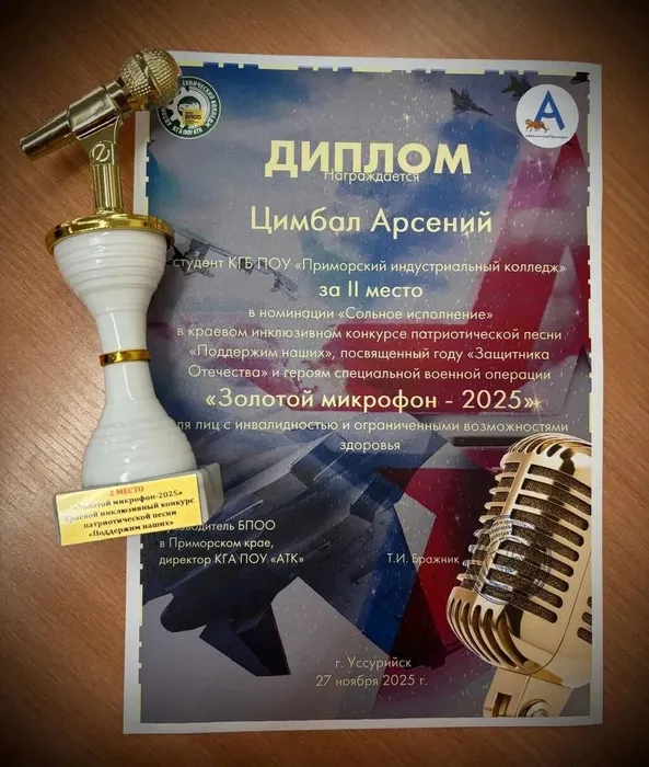 photo_2025-11-28_10-02-27