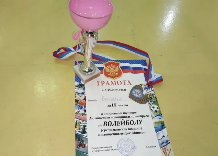 photo_2025-11-24_10-01-59