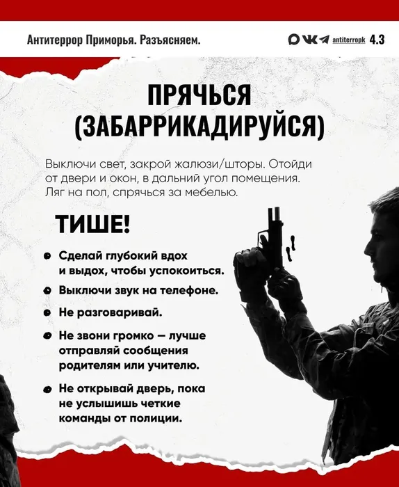 photo_2026-02-17_11-19-23