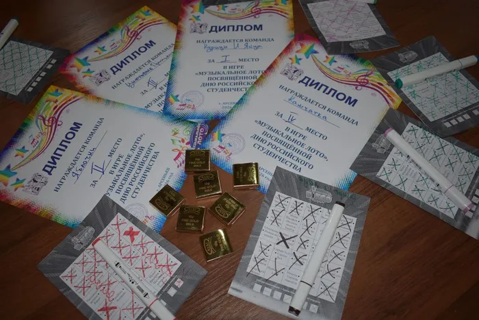 photo_2026-01-23_18-53-19