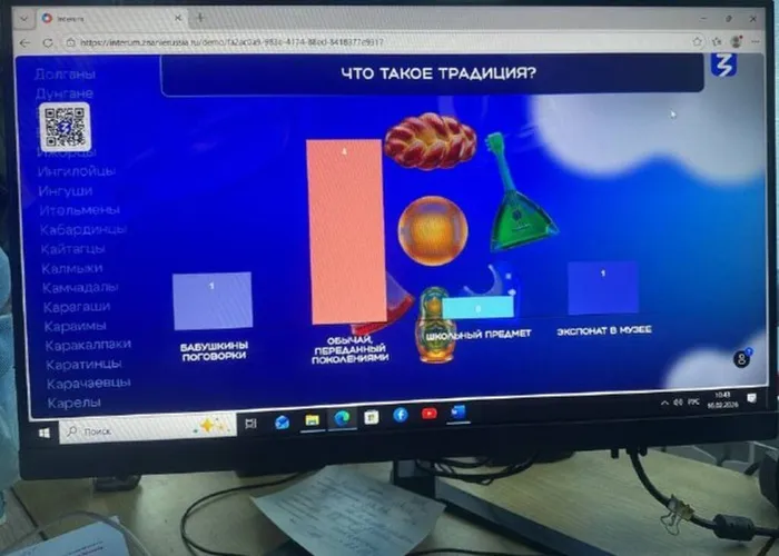 photo_2026-02-16_14-04-00