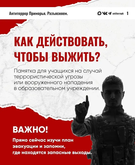 photo_2026-02-16_16-52-54