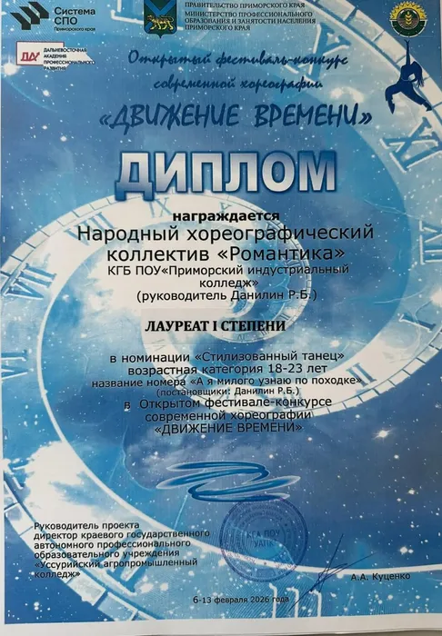 photo_2026-02-16_12-17-48