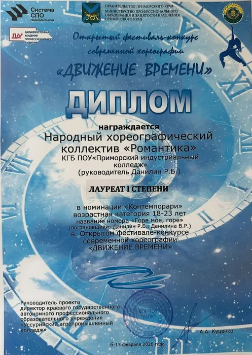 photo_2026-02-16_12-17-53 (2)