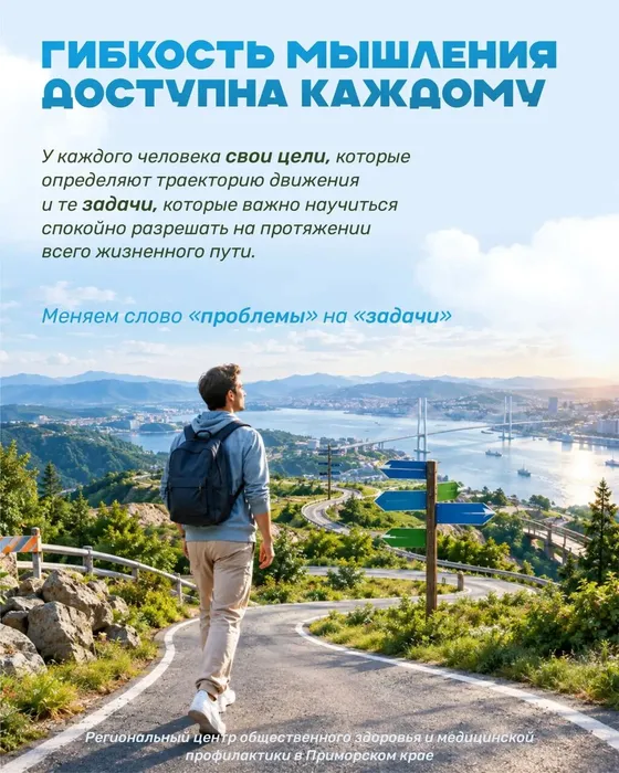 9_Псих здоровье5
