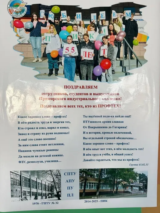 photo_2025-11-21_09-02-20