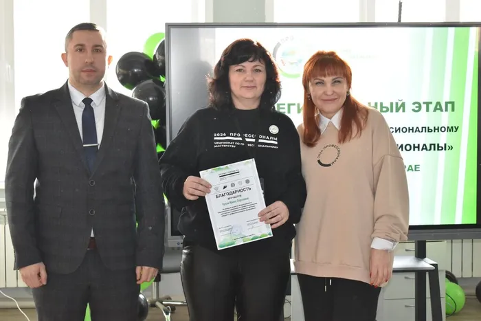 photo_2026-02-07_15-09-32