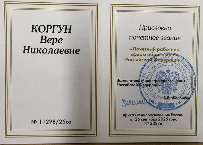 photo_2026-02-05_11-17-18