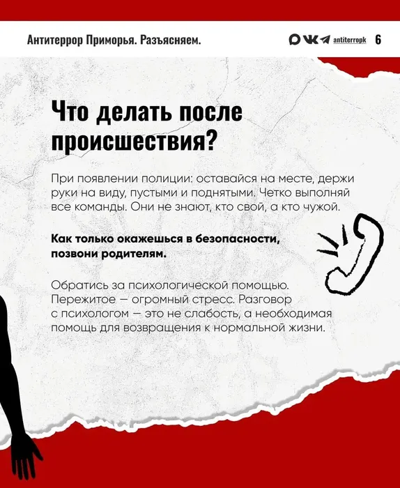 photo_2026-02-17_11-20-21