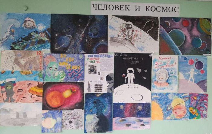 Выставка «Человек и космос».