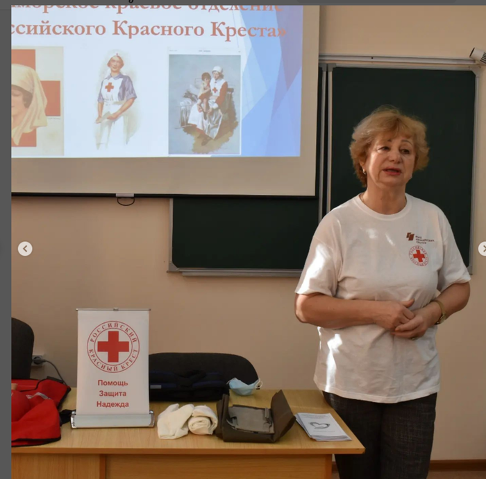 представители Приморского краевого отделения "Российского красного креста