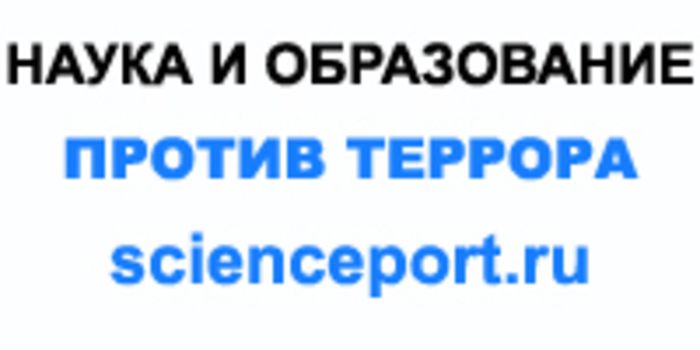 http://scienceport.ru/