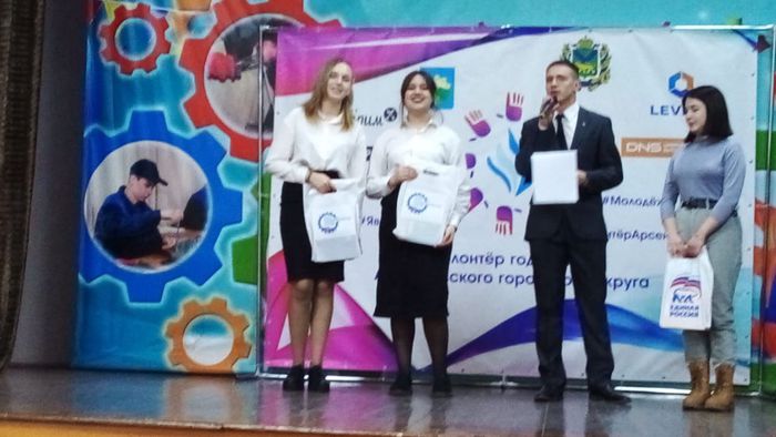 IГородской  конкурс «Волонтёр года 2021»