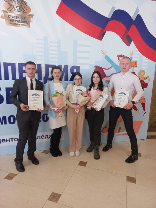 Торжественное вручение стипендий Губернатора Приморского края студентам3
