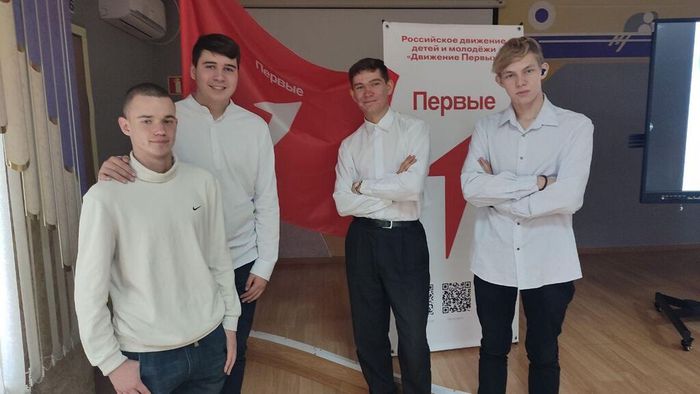 6 декабря студенты колледжа посетили первую Конференцию местного отделения Общероссийского общественно-государственного движения детей и молодёжи